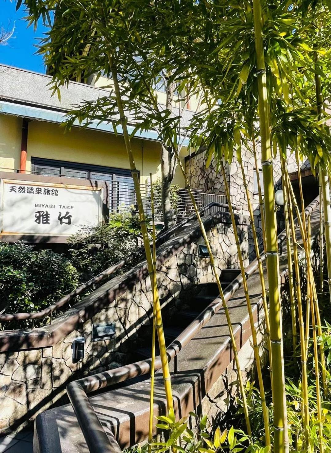 Hotel 雅竹miyabitake Miyakami Exteriér fotografie