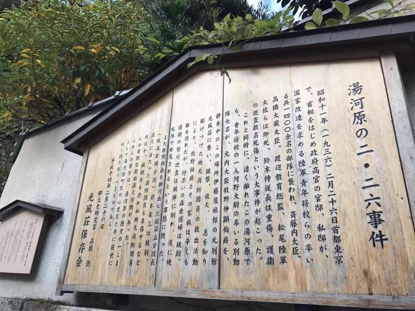 Hotel 雅竹miyabitake Miyakami Exteriér fotografie