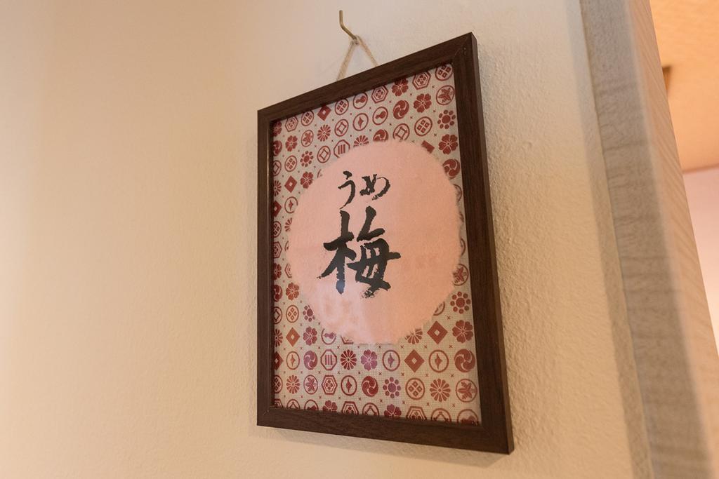 Hotel 雅竹miyabitake Miyakami Exteriér fotografie