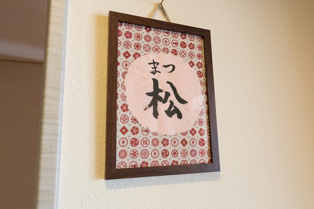 Hotel 雅竹miyabitake Miyakami Exteriér fotografie
